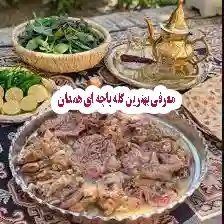 بهترین کلهپاچهای همدان